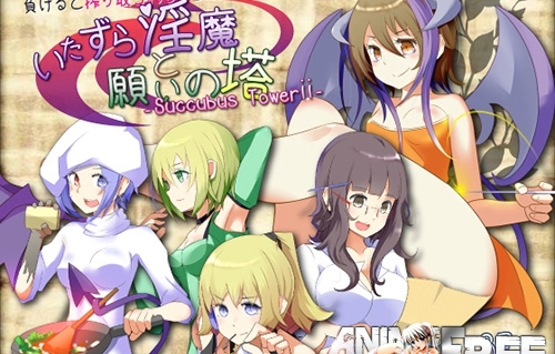 Succubus Tower 2 - Lewd Succubi and the Tower of Wishes [2018] [Cen] [jRPG] [ENG] H-Game