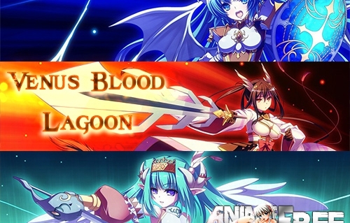 Venus Blood: Lagoon     
