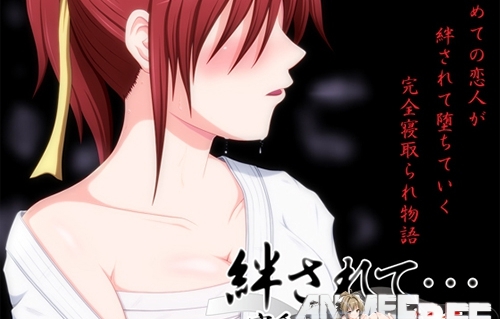 Hodasarete... ~Karate Musume Chizuru no Jouji~ | Moved By Affection -The Incident of Chizuru, Karate Musume-     