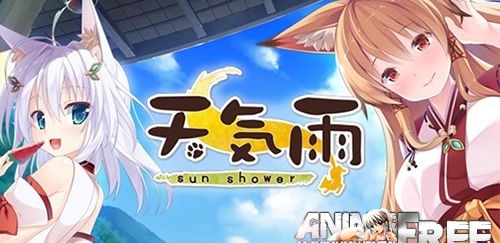 Tenkiame - Sun Shower [2018] [Cen] [VN] [JAP,ENG] H-Game