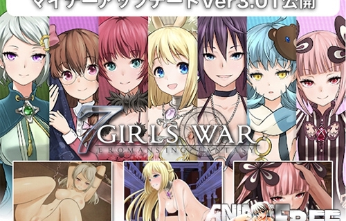 7GirlsWar ~Fallen High-Born Girls RPG~ [2019] [Cen] [jRPG] [JAP] H-Game